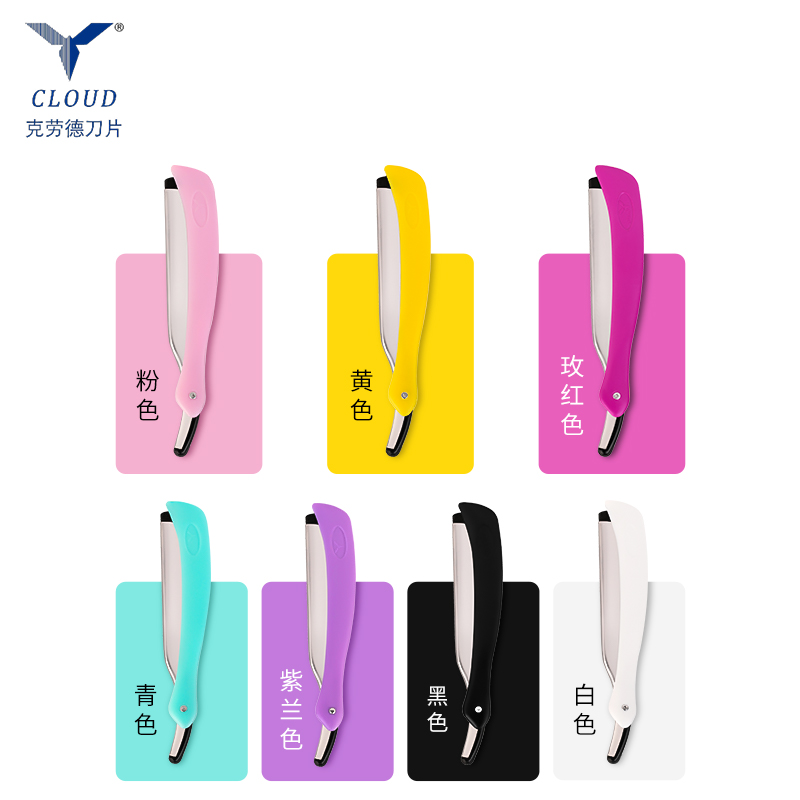 Ensemble de rasoirs droits pour rasoir humide et sec