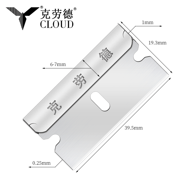 Lames de rasoir de sécurité polyvalentes à bord unique