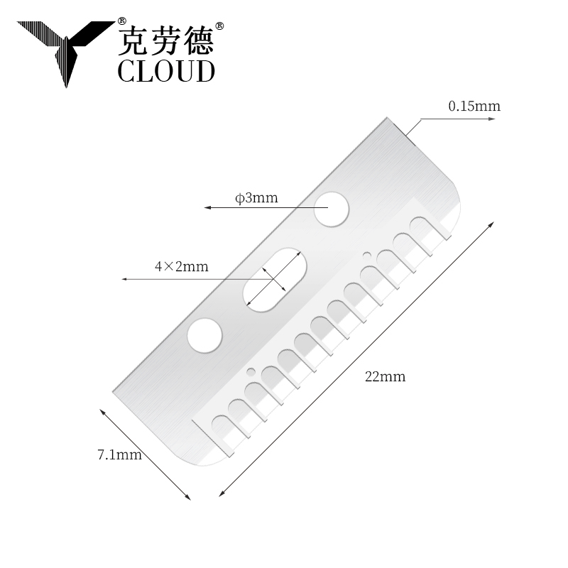 Lame multifonctionnelle de dissolvant de rasoir de sourcil lisse en soie